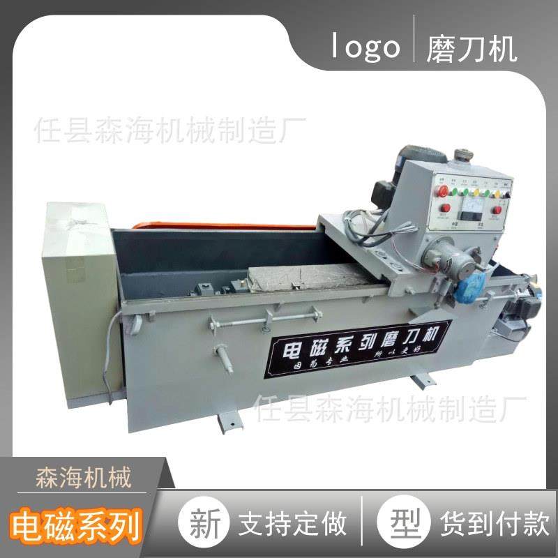 压板式磨刀机直刃刀木工刀旋切机自动磨刀机破碎羊肉切片机磨刀机,五金/工具,磨刀机,淘宝优惠券,粉丝福利购,淘宝优惠卷