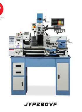 数显JYP290VF家用车床小型多功能组合床台钻车钻铣一体机金属机床