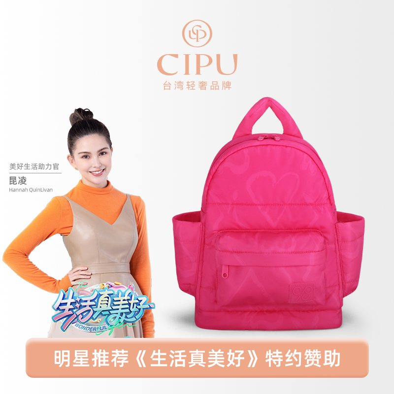 CIPU休闲女性双肩背包外出轻便