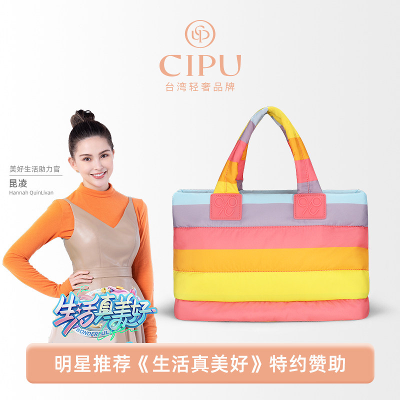 CIPU妈咪母婴手提轻便出行单妈咪包/袋