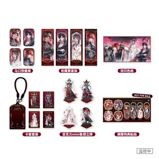 【官方正版现货】LASER 生于将熄 乔殊 林致 顾子尧徽章周边