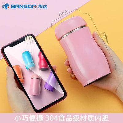 邦达不锈钢保温杯可爱迷你小巧大肚杯少女心学生水杯食品级真空