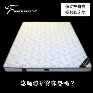 大连方凌床垫金装 系列零胶水环保3D纯棕10公分天然椰棕