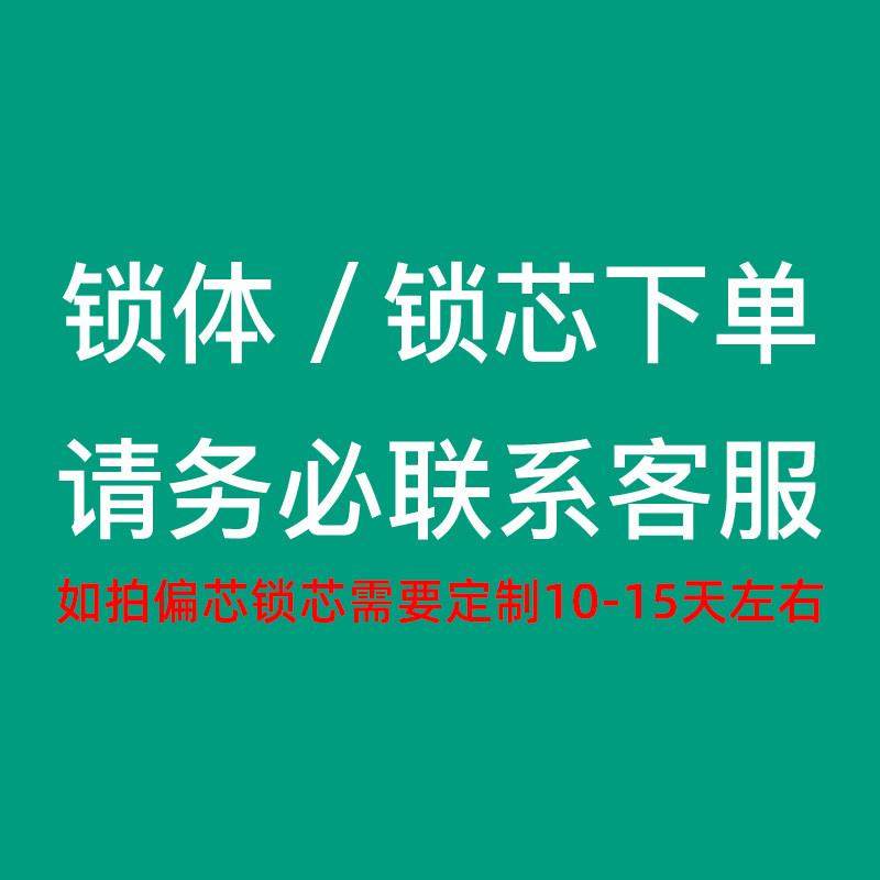 亚固锁体锁芯室内卧室门锁专用磁吸静音锁体纯铜锁芯