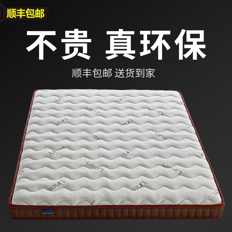 床垫天然椰棕硬垫儿童薄款1.5米 1.8m家用棕榈定制折叠海马榻榻米