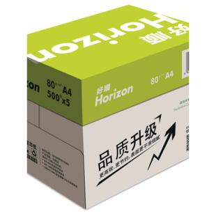 80克 纯木浆 包邮 A4纸打印 整箱 70克 500张 好顺复印纸 复印纸