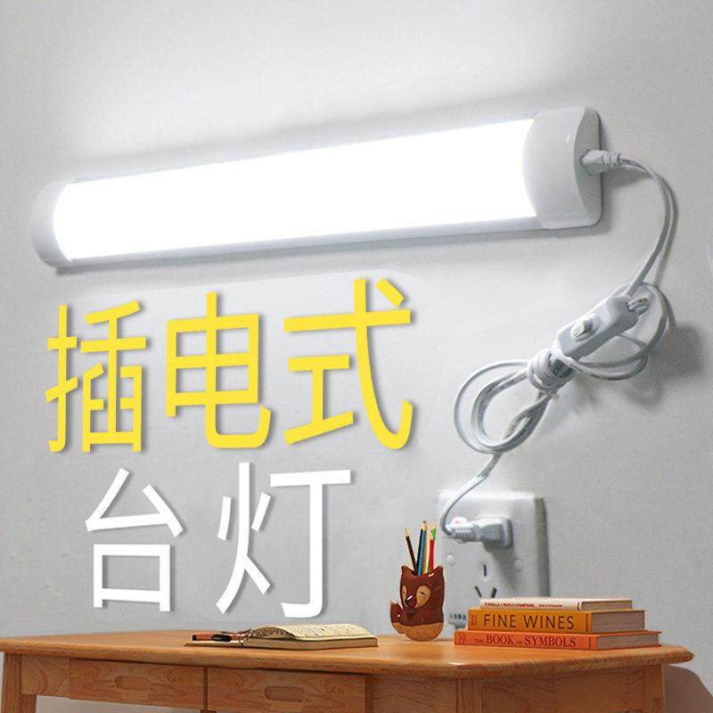 台灯学习专用大学生宿舍灯管吸附酷毙led护眼书桌卧室床头壁灯条,家装灯饰光源,阅读台灯(护眼灯/写字灯),淘宝优惠券,粉丝福利购,淘宝优惠卷