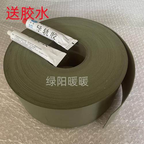 数控机床CNC硬轨导轨软带耐磨片耐磨带贴塑加工中心贴塑条龙门铣