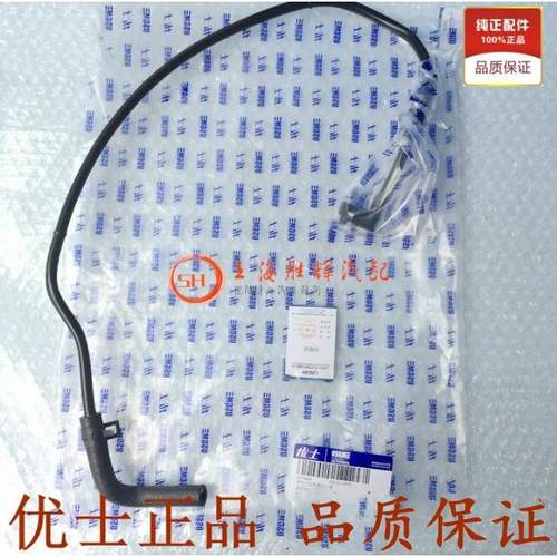 适配雪佛兰科鲁兹1.6 1.8 节气门-节温器水管 加热器软管英朗景程