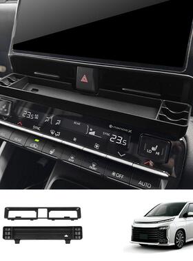 适用诺亚voxy noah90系中控出风口置物盒托盘装硬币内饰改装配件