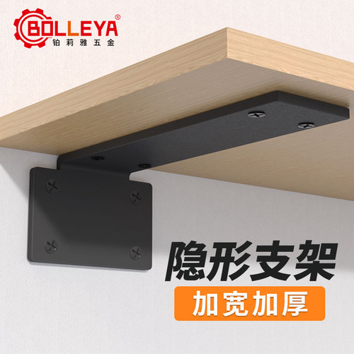 墙上三角支架置物架悬空承重墙壁直角固定支撑架隔板托架层板托铁