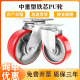 重型脚轮4寸5寸6寸8寸铁芯聚氨酯万向轮手推车刹车载重PU推车轮子