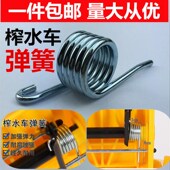 榨水车弹簧拖把桶不锈钢弹簧云超宝榨水车弹簧通用压水墩布车配件