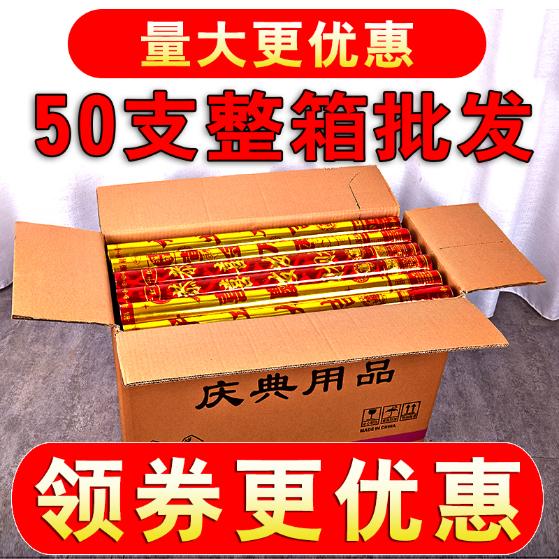 结婚用品大全礼炮彩带礼花筒婚庆装修开工仪式大吉开业婚礼喷花筒