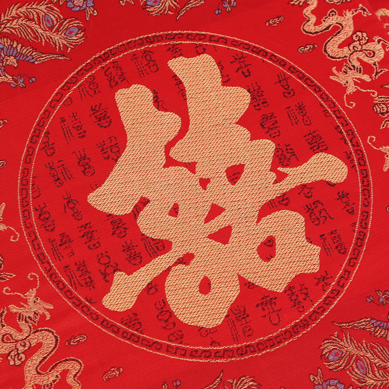 中式大红喜庆绸缎拜堂敬茶喜字跪垫婚庆坐福垫实木沙发餐椅坐垫