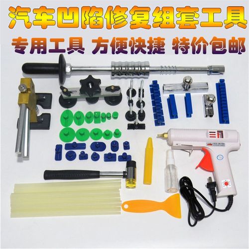 汽车免钣金凹陷修复工具拉拔器吸盘无痕修复吸坑凹凸冰雹凹坑修复