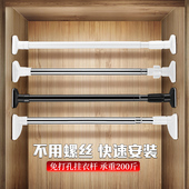 衣橱衣柜挂衣杆免打孔撑杆衣柜里 伸缩杆晾衣杆横杆柜内挂杆架子