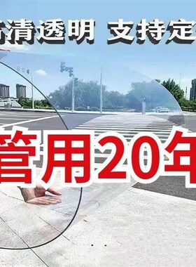 透明耐力板PCPC硬板塑料板车棚雨棚阳台窗户遮阳挡雨天井玻璃