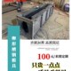 海绵城市缝隙式 装 排水沟模具 缝隙式 排水沟钢模具钢模板定制 配式