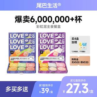 尾巴生活彩虹泥猫主食罐成猫幼猫发腮增肥一餐一杯小克重猫罐头