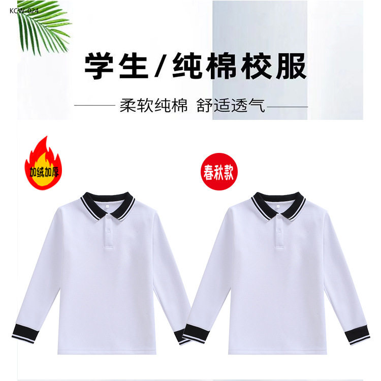 儿童白色POLO衫加绒保暖男女童冬季打底T恤翻领中小学生班服校服,童装/婴儿装/亲子装,T恤,淘宝优惠券,粉丝福利购,淘宝优惠卷