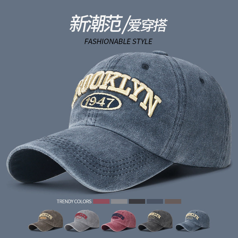 新款做旧柔软水洗棉遮阳帽绣1947立体字母显脸小休闲软顶棒球帽
