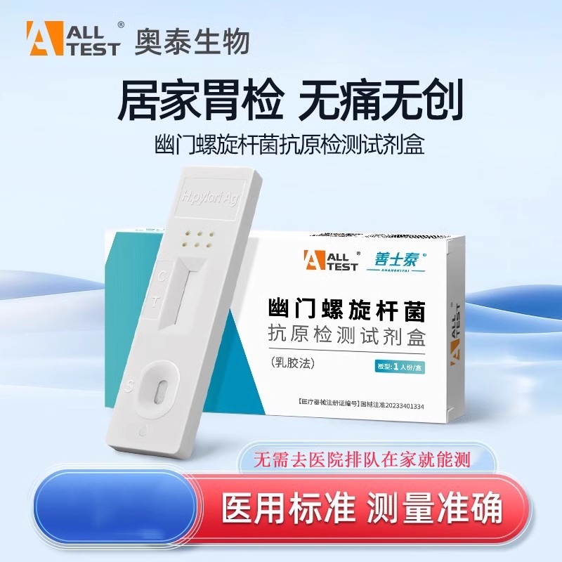方便 便捷
