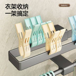 快速发货衣架收纳架n免打孔壁挂多功能整理架家用阳台衣夹子晾衣