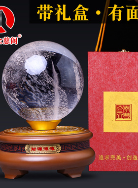快速发货天然白水晶球摆件透w明圆球家居客厅玄关办公室前台送礼
