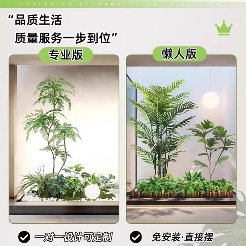 现货速发绿植造景组合橱窗装饰假植物景观造景庭院布置玄关室内氛