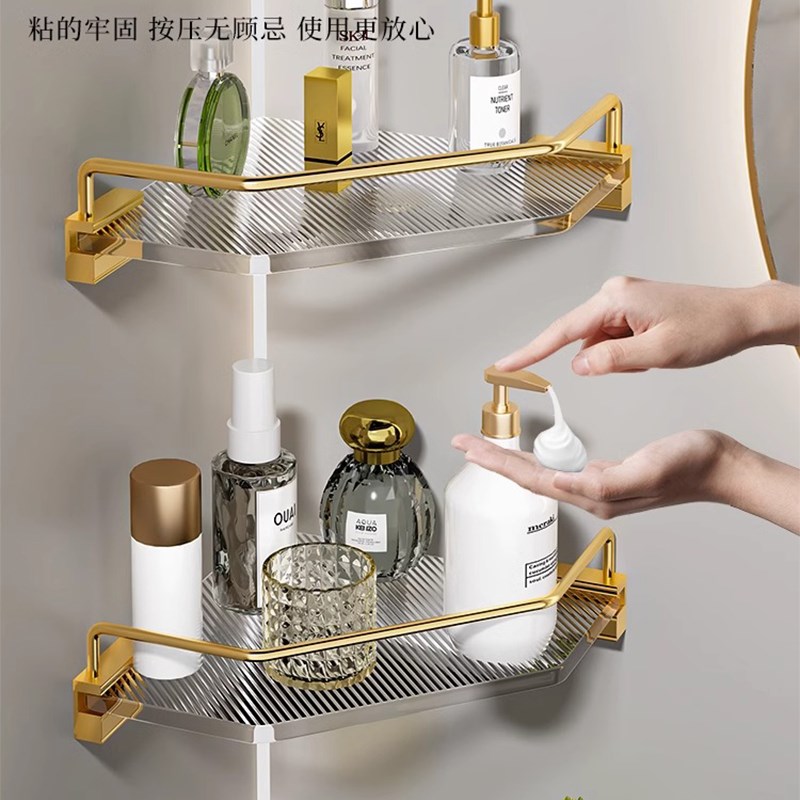 现货速发2025厕所三角架亚克力洗手间浴室置物免打孔浴室三角置物
