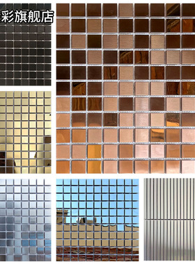 金属不锈钢马赛克金色银色玫瑰金拉丝会所酒店KTV背景墙瓷砖