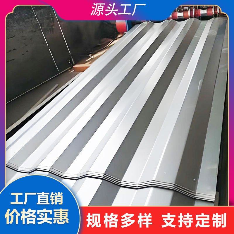 集装箱五股侧板瓦楞板镀锌处理防腐防锈结实耐用厂家直销箱体,基础建材,屋顶装饰瓦,淘宝优惠券,粉丝福利购,淘宝优惠卷
