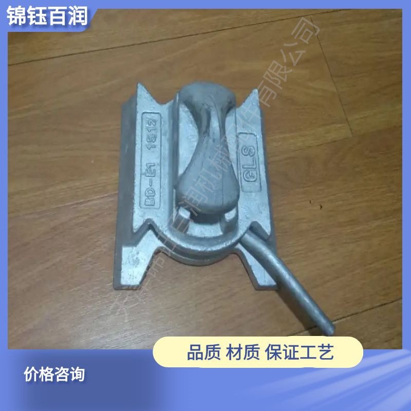 集装箱燕尾底锁 55° 45° 尺寸都有价格优惠工厂直发