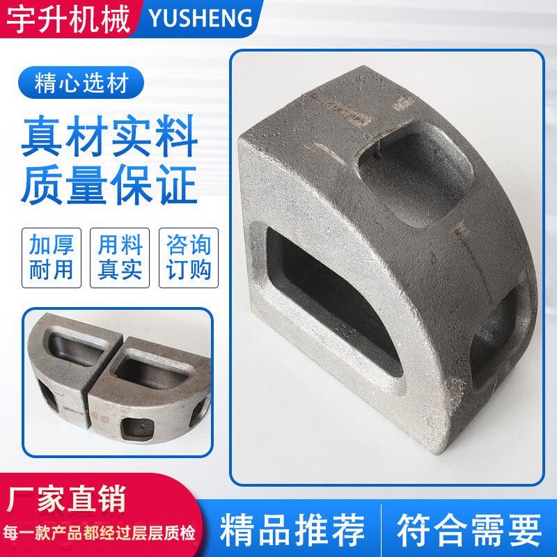 集装箱角件集装箱吊角活动房底座起吊角车厢吊角集装箱配件加厚