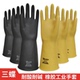 三蝶牌加厚橡胶工业手套耐酸耐碱乳胶抗腐蚀防污防水加大化学劳保