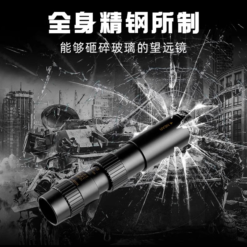 变焦伸缩单筒望远镜高倍高清专业普通望远镜