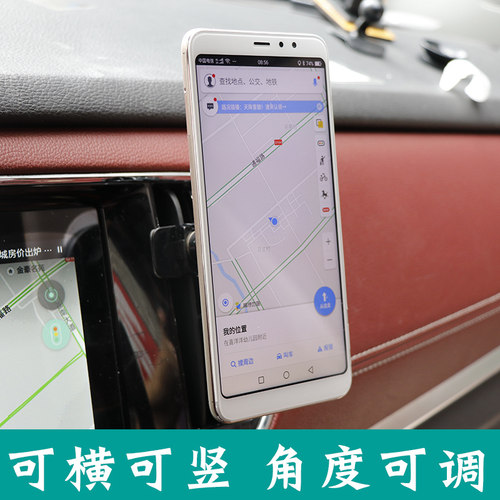 汽车空调出风口h车载手机支架 磁吸横竖向磁性 车内导航万能卡扣