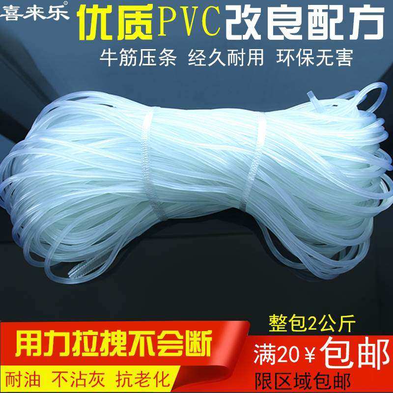 50米纱网纱窗压条塑钢窗纱压条铝合金窗胶条密封条牛筋硅胶压纱条,居家日用,纱窗/纱门,淘宝优惠券,粉丝福利购,淘宝优惠卷