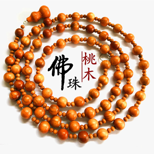 桃木葫芦珠e帘实木门帘玄关客厅隔断挂半帘卧室卫生间门帘子免打