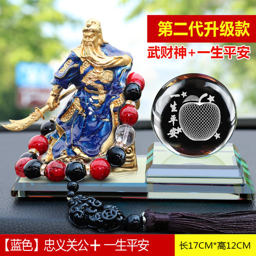 汽车摆件关公像车用香水车载创意男车内饰品M霸气关二爷高档装饰
