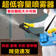 超低容量喷雾器电动雾化消毒喷雾机超细雾化消毒机喷雾枪除甲醛