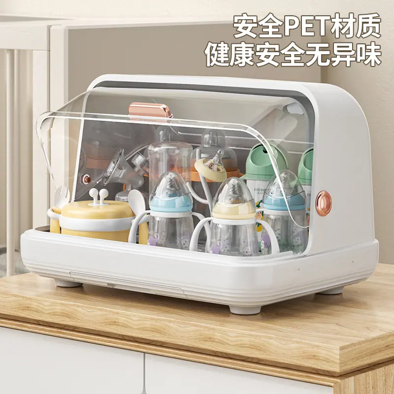 家用防尘带盖婴儿奶瓶收纳盒水杯茶杯沥水置物架厨房碗筷储物箱子,收纳整理,桌面收纳盒,淘宝优惠券,粉丝福利购,淘宝优惠卷