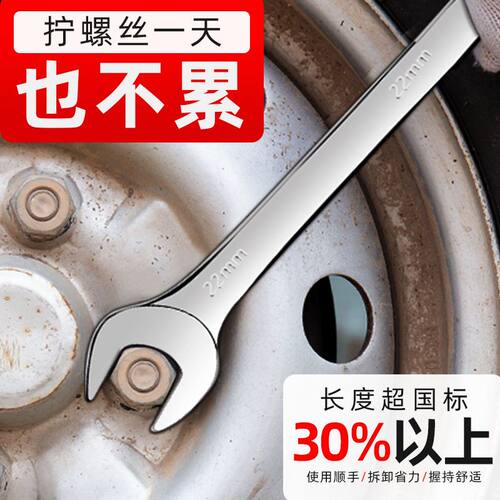 双开口呆扳手套装双头叉子8一1y0叉口14呆口19插口17死口呆头呆板