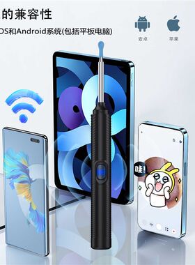家用可视掏e耳勺神器带灯发光挖耳朵清理工具沉浸式解压视频采耳