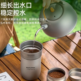 户外漏斗钛合金咖啡滴漏套装 纯钛手冲咖啡过滤杯免o滤纸便携式 器