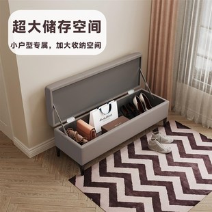 凳家用门口衣p帽间客厅沙发凳长条床榻床尾凳卧室收纳凳 入户换鞋
