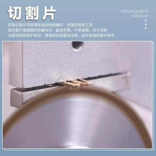 烧结金刚石切割片树n脂锯片切玉石瓷砖300金属冷切刀片圆切割机