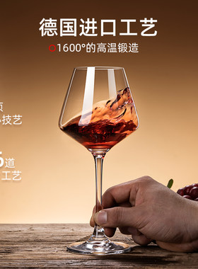 勃艮第红酒杯家用套装水晶玻璃醒酒器高I脚葡萄酒杯轻奢高档欧式