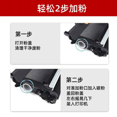 适用奔图m6202nw碳粉p2206nw m6506 m6500 mJ6505n p2200 p2506 6